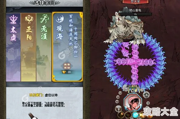 2024热门大话蜀山手游：装备强化深度解析与实战攻略