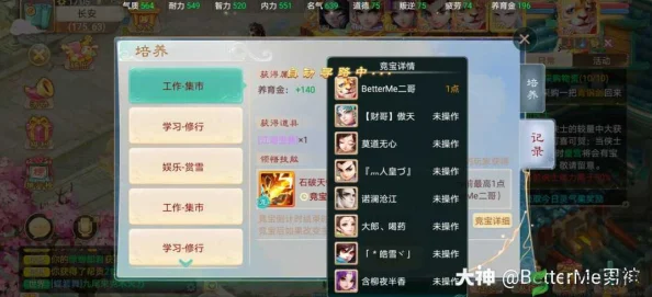 2024热门大话蜀山手游：装备强化深度解析与实战攻略