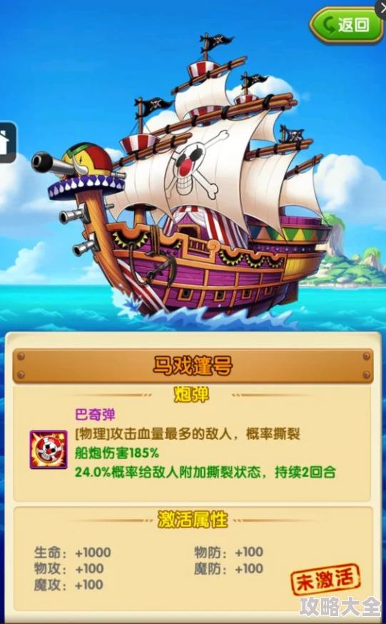 航海王强者之路：元宵节福利商店火爆开启，珍稀道具大放送！