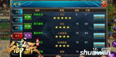 御龙在天手游：重剑兵书优选策略，孙子兵法仍领风骚2024