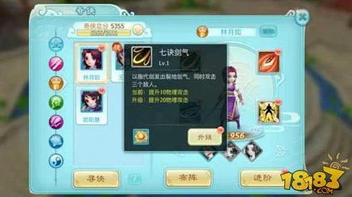 仙剑奇侠传3D回合：全新幻仙探索玩法深度揭秘与热门解析