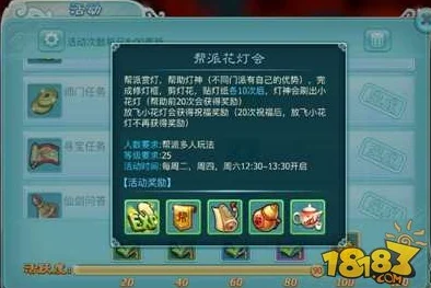 仙剑奇侠传3D回合：全新幻仙探索玩法深度揭秘与热门解析