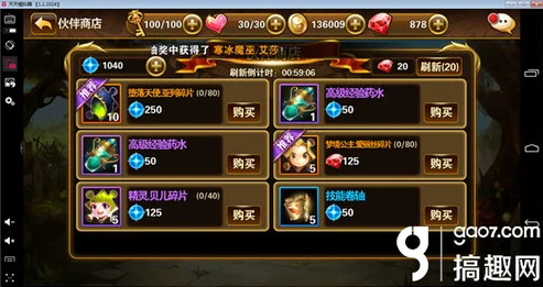 2024热门解析：有杀气童话伙伴商店魔魂最新获取途径一览