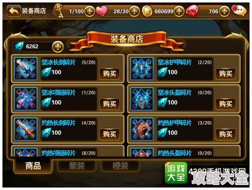 2024热门解析：有杀气童话伙伴商店魔魂最新获取途径一览