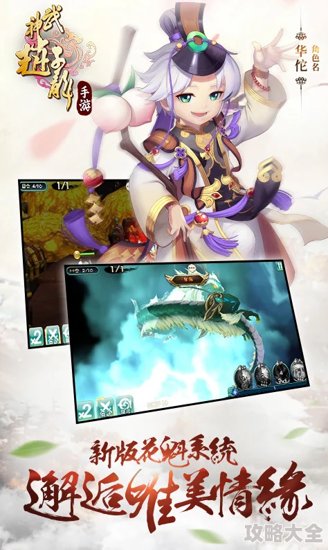 武神赵子龙手游：杜厥武将热门组合攻略详解