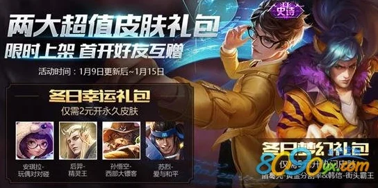 7天限免狂欢！《永恒幻想》全新版本上线，全服共享海量福利热潮！