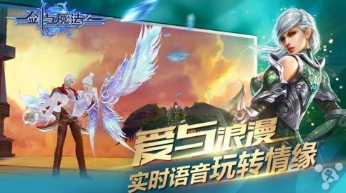 《剑与魔法》2024年6月15日iOS新服神恩披肩盛大开启公告