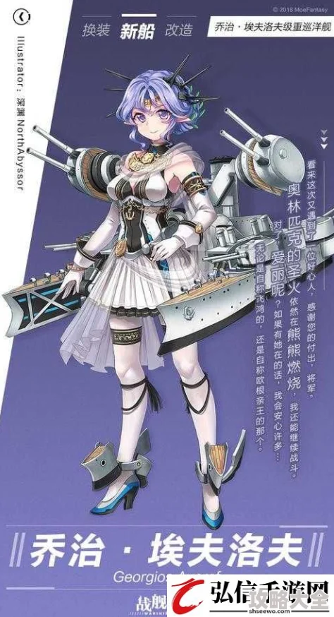 2024战舰少女高效速刷弹药最新热门攻略