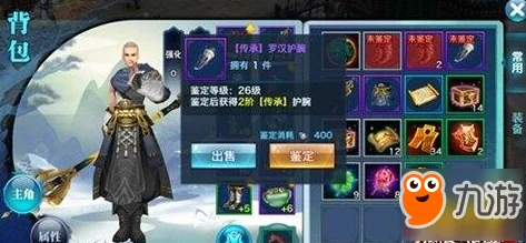 剑侠情缘手游：全面解析最新热门元宝获取方式指南