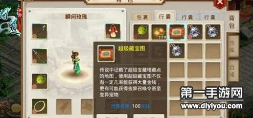 问道手游68级仙魔录吴龙BOSS高效打法策略详解2024