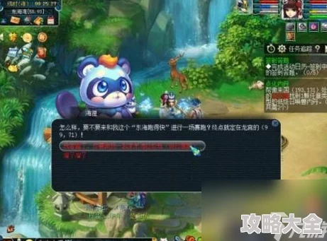 2024梦幻西游手游暑假热门活动：泡泡之谜玩法全攻略