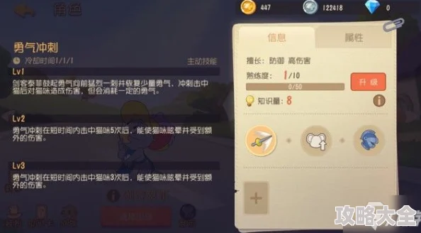 2024热门猫和老鼠手游新手攻略：强力老鼠角色推荐