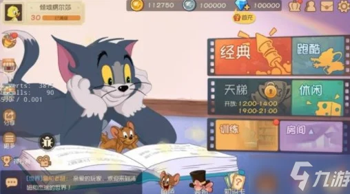 2024热门猫和老鼠手游新手攻略：强力老鼠角色推荐