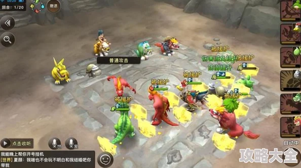 石器时代2手游全新升级：热门骑宠系统深度介绍与玩法解析