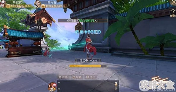 血滴子手游公测上线时间及相关热门资讯详解