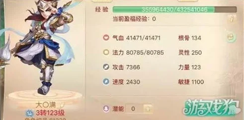 大话西游手游2024热门佩饰继承全攻略玩法解析