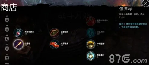 2024热门解析：虚荣Vainglory网络无法连接问题终极解决方案