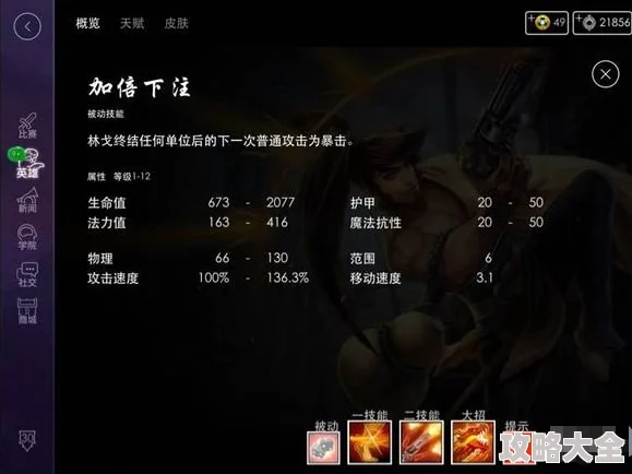 2024热门解析：虚荣Vainglory网络无法连接问题终极解决方案