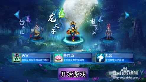 御剑情缘手游：龙宫旗最新热门获得方式全攻略