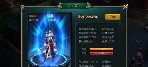 《白发魔女传》全新装备系统深度玩法与热门更新解析