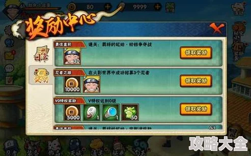 火影忍者手游新区2025热门战力速升策略浅析