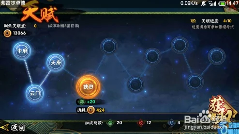 火影忍者手游新区2025热门战力速升策略浅析