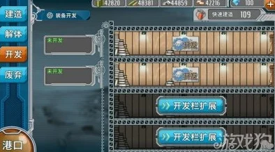 2024战舰少女热门装备开发公式全解析与最新攻略