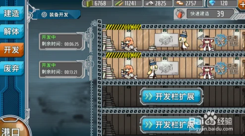 2024战舰少女热门装备开发公式全解析与最新攻略