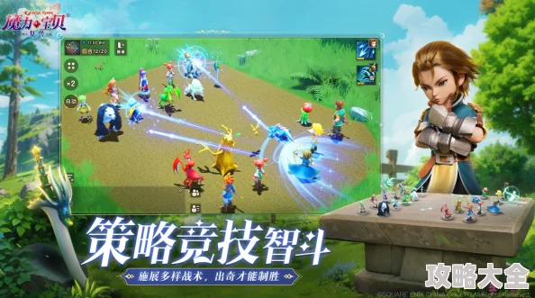 魔力宝贝手机版2024新手速升攻略：热门高效升级方法揭秘
