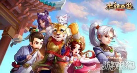 大话西游手游热门攻略：帮战乌龟队最新高效使用技巧揭秘