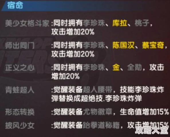 2024热门少女前线手枪制造公式全攻略解析