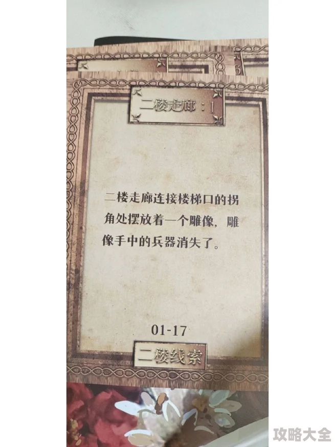 2024热门少女前线手枪制造公式全攻略解析