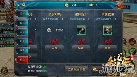 御龙在天手游：2024最新连杀技巧与复仇攻略详解