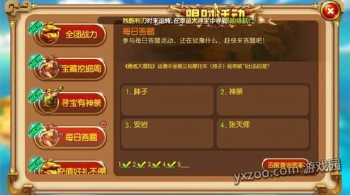 2024热门分析：勇者大冒险中哪个组合最强势力搭配？