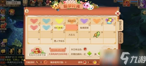 2024梦幻西游手游压岁钱活动全攻略：最新热门福利详解