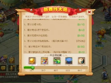 2024梦幻西游手游压岁钱活动全攻略：最新热门福利详解