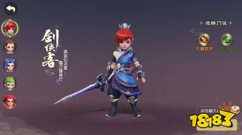 梦幻西游3D杨戬全面解析：技能一览与属性效果最新热门介绍