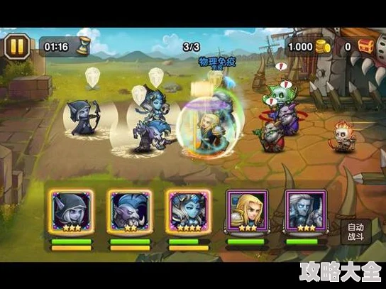 刀塔传奇新版本全能骑士角色价值与策略分析