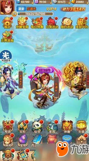2024热门解读：少年西游记红将菩提老祖法宝绝技与大招全览