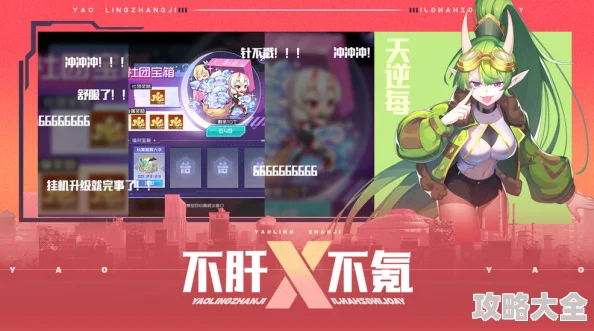 2024热门新游元素战姬预约地址及激活码获取攻略