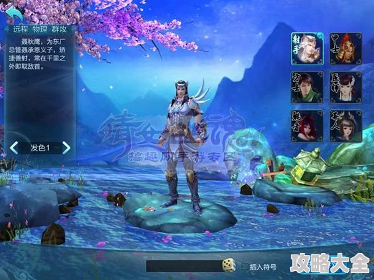 倩女幽魂手游玩家必知：揭秘中国七大江河外的未入列之江