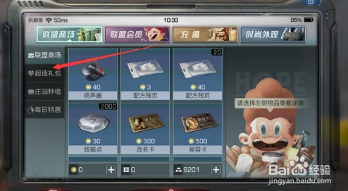 2024明日之后热门攻略：虾饵最新获得方法与途径一览