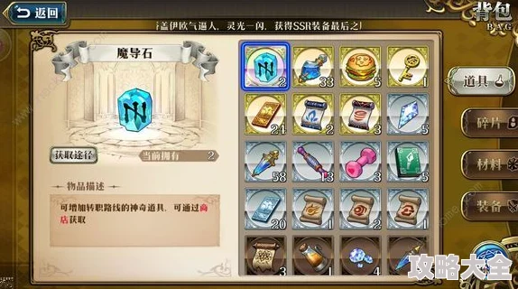 梦幻模拟战女神试炼掉落装备大全及最新热门解析