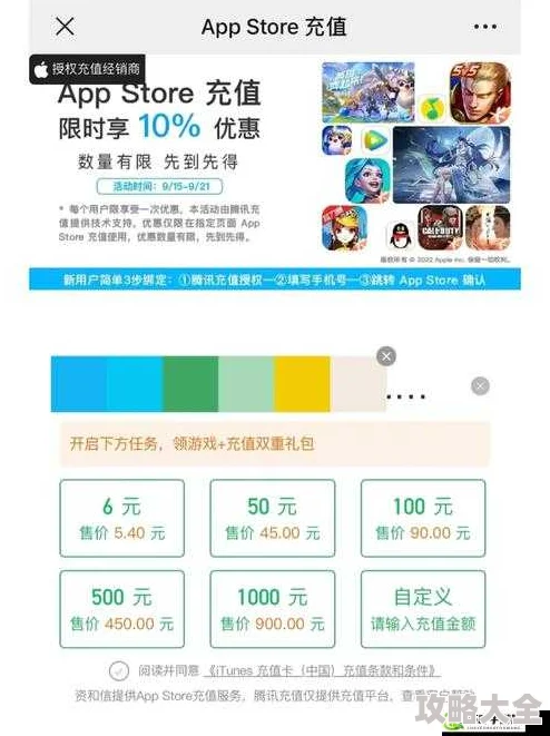 2024热门渡劫手游充值全攻略：iOS&安卓快速充值教程详解
