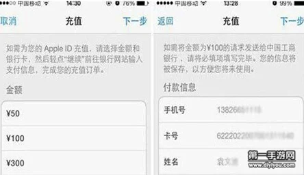 2024热门渡劫手游充值全攻略：iOS&安卓快速充值教程详解