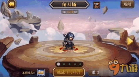2024热门刀塔传奇王者之塔高效通关阵容推荐
