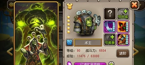 2024热门刀塔传奇王者之塔高效通关阵容推荐