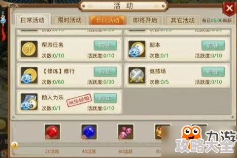 问道手游新手必看：2024热门杀星高效配置推荐