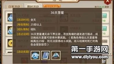 问道手游新手必看：2024热门杀星高效配置推荐