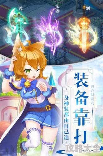 热门揭秘：魔力物语精灵族角色立绘首秀，震撼登场！